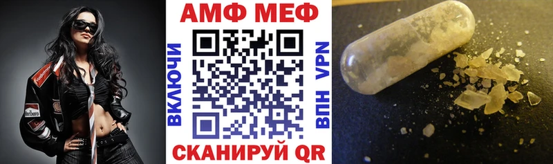 АМФЕТАМИН Premium Починок
