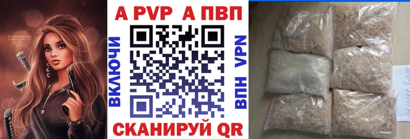 дарк нет наркотические препараты  Починок  A PVP Соль 