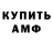 Amphetamine 97% BRONZAY ZAROV