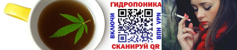 Cannafood марихуана  Починок 
