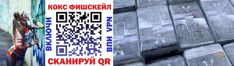 COCAIN 99% Починок