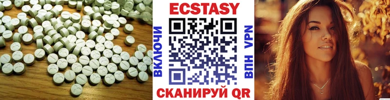 Экстази 280мг  гидра как войти  Починок 