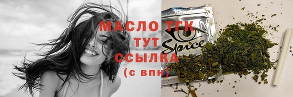 ГАЛЛЮЦИНОГЕННЫЕ ГРИБЫ Мегион