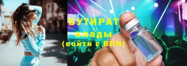 ГАЛЛЮЦИНОГЕННЫЕ ГРИБЫ Мегион