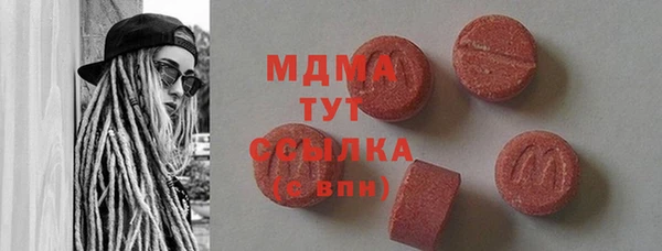 ГАЛЛЮЦИНОГЕННЫЕ ГРИБЫ Мегион