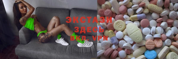 ГАЛЛЮЦИНОГЕННЫЕ ГРИБЫ Мегион