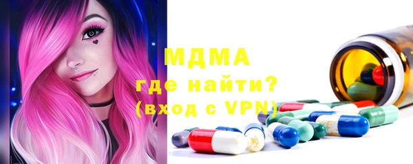 ГАЛЛЮЦИНОГЕННЫЕ ГРИБЫ Мегион