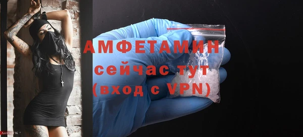 ГАЛЛЮЦИНОГЕННЫЕ ГРИБЫ Мегион