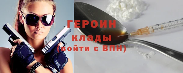 ГАЛЛЮЦИНОГЕННЫЕ ГРИБЫ Мегион