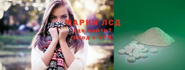 гашиш Ахтубинск