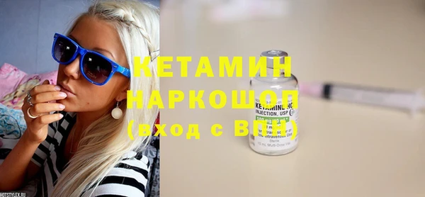 шишки Медногорск