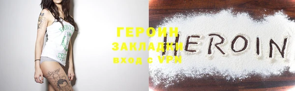ГАЛЛЮЦИНОГЕННЫЕ ГРИБЫ Мегион