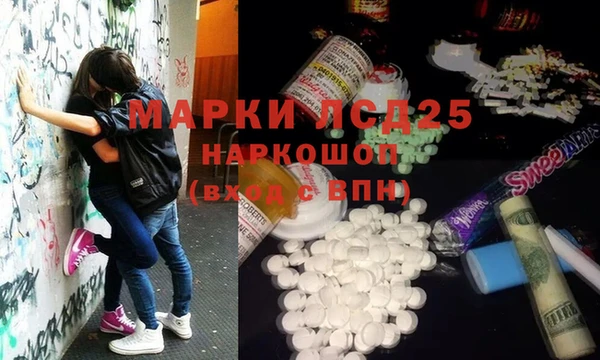 ГАЛЛЮЦИНОГЕННЫЕ ГРИБЫ Мегион
