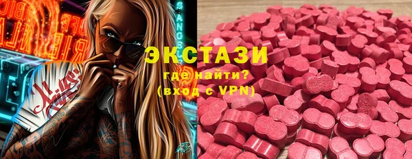 шишки Медногорск