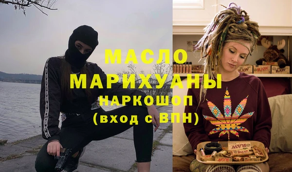 шишки Медногорск
