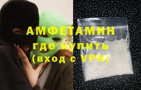 ГАЛЛЮЦИНОГЕННЫЕ ГРИБЫ Мегион