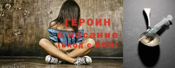 шишки Медногорск