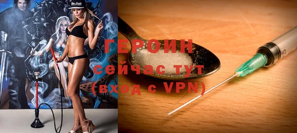 ГАЛЛЮЦИНОГЕННЫЕ ГРИБЫ Мегион