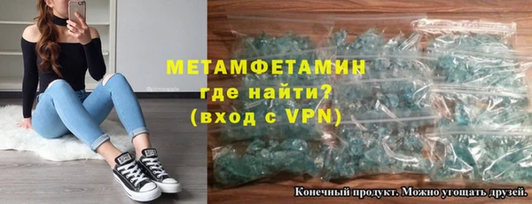 шишки Медногорск