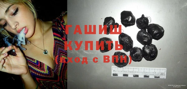 ГАЛЛЮЦИНОГЕННЫЕ ГРИБЫ Мегион