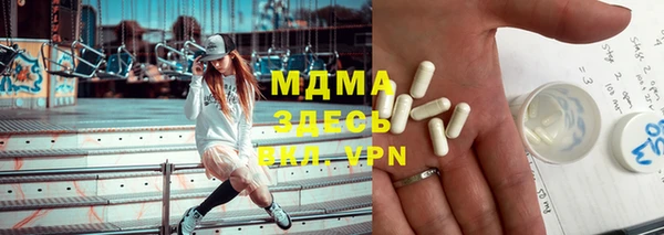 ГАЛЛЮЦИНОГЕННЫЕ ГРИБЫ Мегион