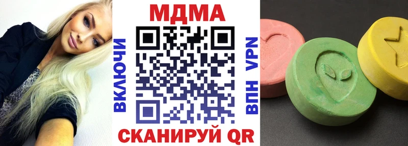 МДМА Molly  продажа наркотиков  Починок 