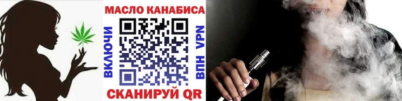ТГК жижа  Починок 